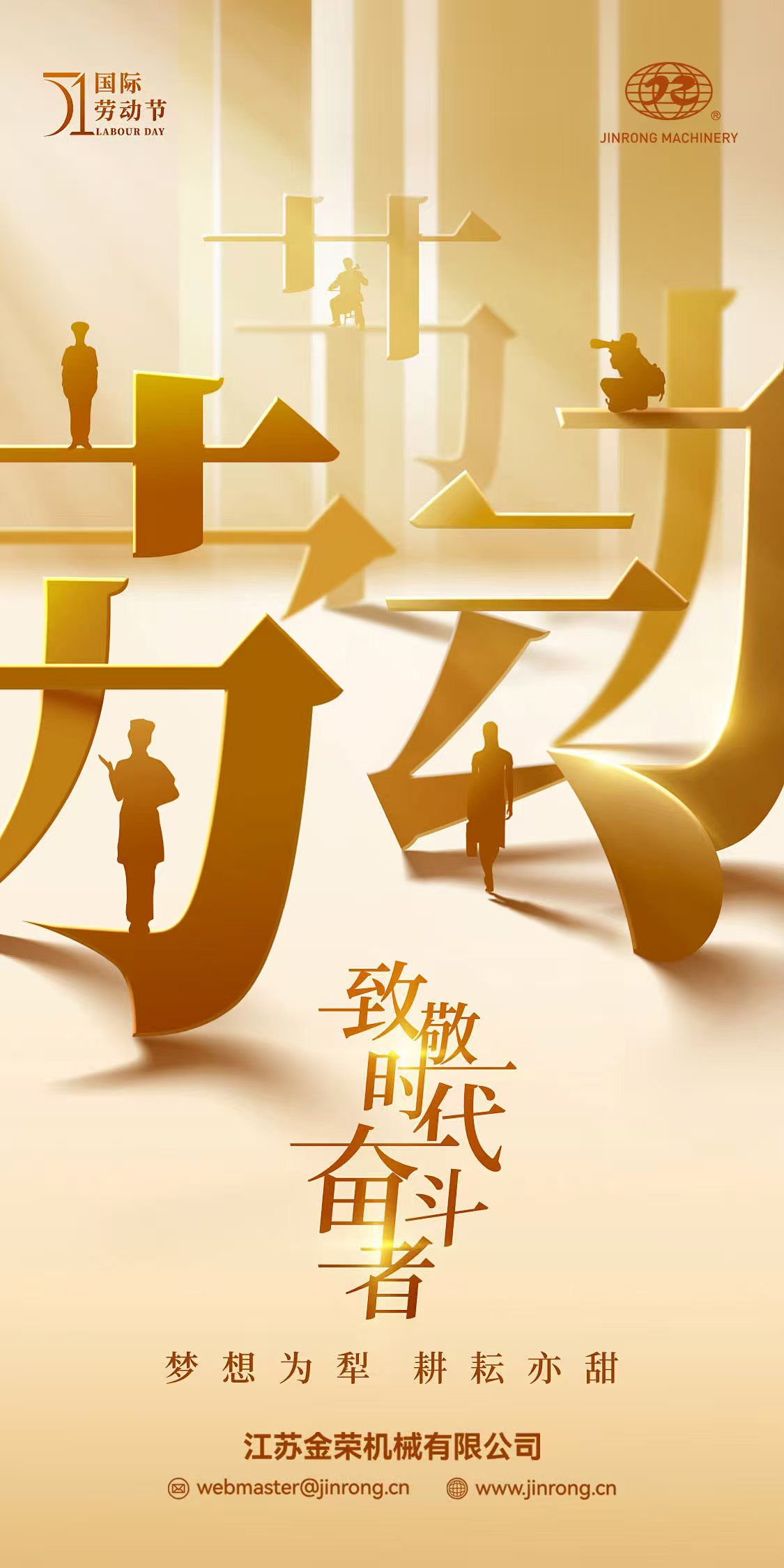 微信圖片_20250428111543